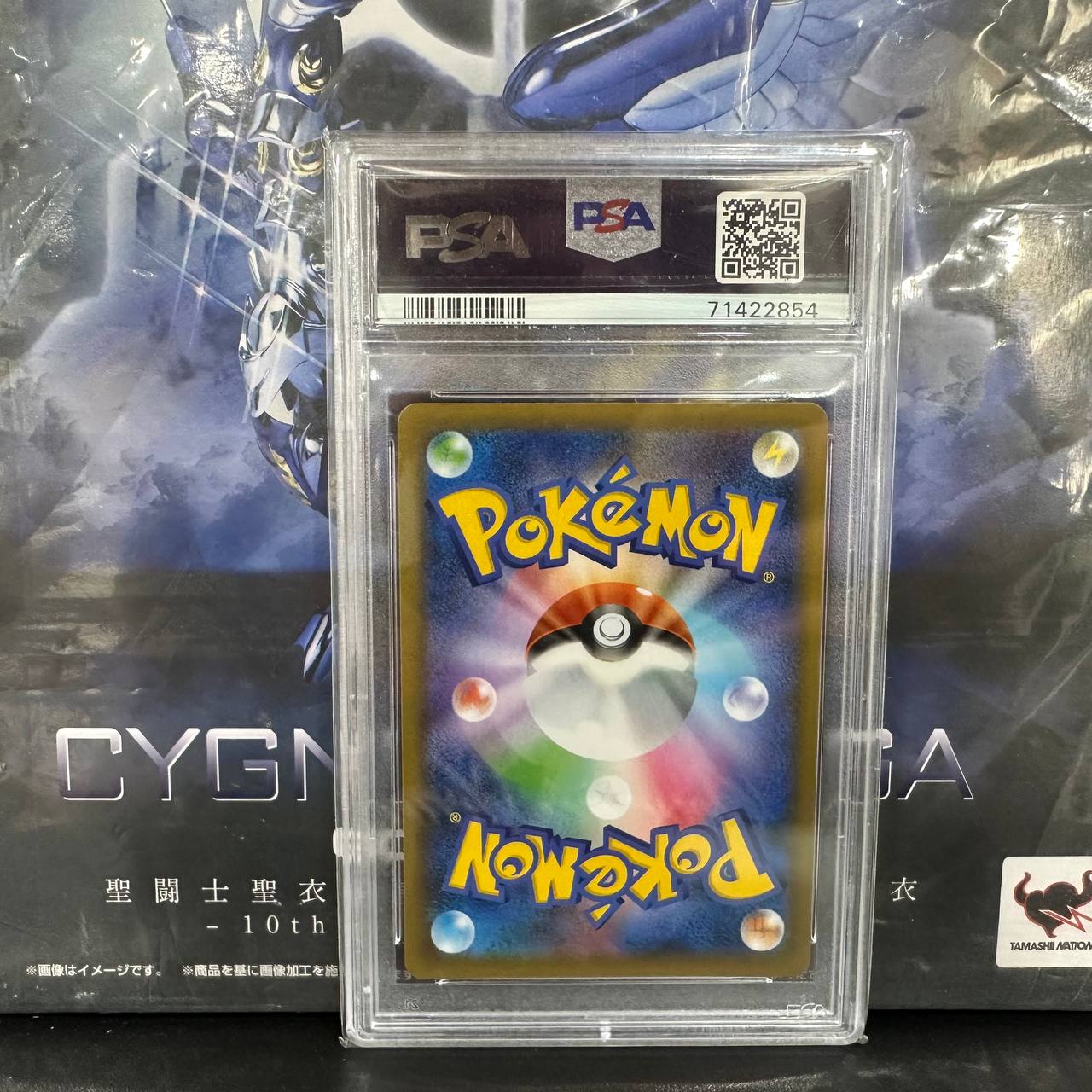 [PSA 10] Umbreon Pokemon Card Japanese 25th ANNIVERSARY Gold Star 012/025 S8a-P